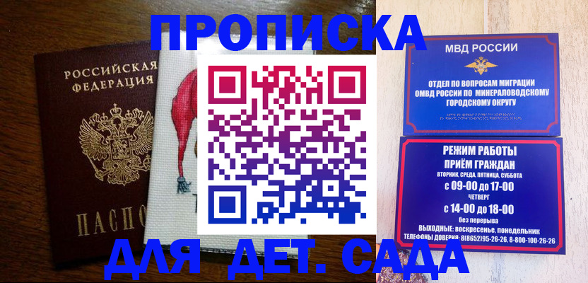 прописка поиск в Чаплыгине