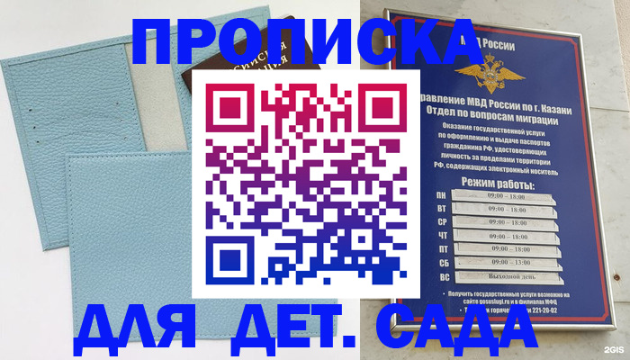 найти адрес прописки в Чаплыгине